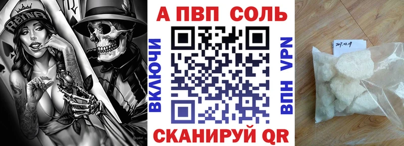 Купить где  Псков  Alpha-PVP кристаллы