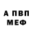 Амфетамин 98% Gurinchi