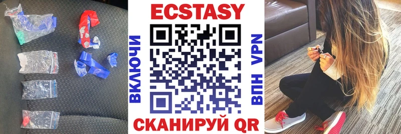 Экстази ешки  Купить где  Псков 