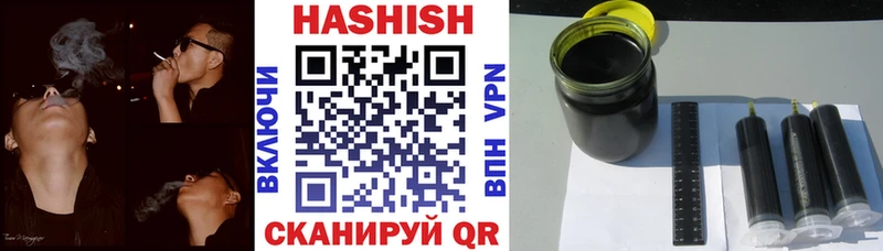 Купить закладки  Псков  ГАШИШ 40% ТГК 