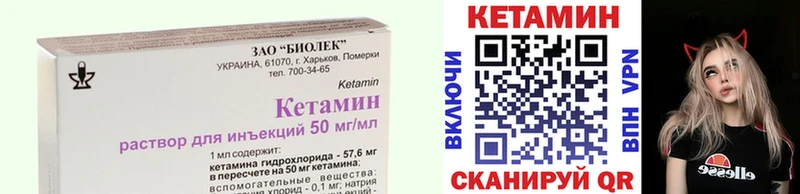 Купить где  Псков  КЕТАМИН ketamine 