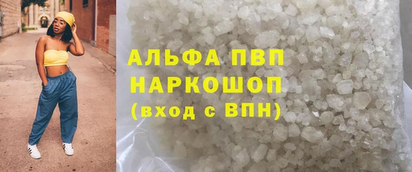 шишки Липки