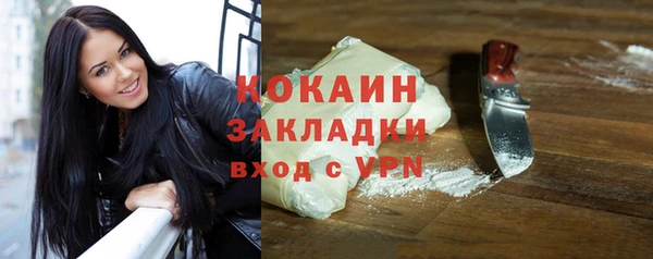 не бодяженный Лиски