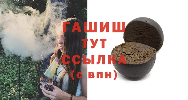 шишки Липки
