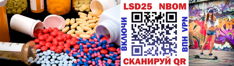 LSD-25 экстази ecstasy Псков