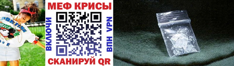 МЕФ мука Псков