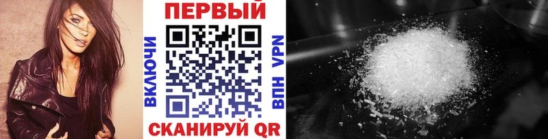 Метамфетамин винт  Купить закладки  Псков 