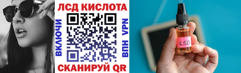 Купить закладки  Псков  Марки 25I-NBOMe 1500мкг 