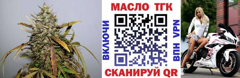 Дистиллят ТГК вейп с тгк Псков
