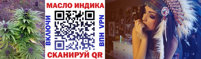 Дистиллят ТГК вейп с тгк  Купить где  Псков 