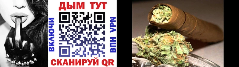 Купить закладки  Псков  Бошки марихуана тримм 